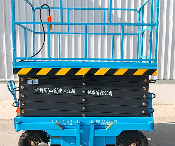 余江自行走升降机